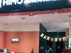 -海马体照相馆(重庆爱琴海购物公园店)