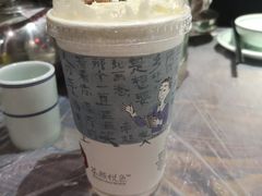 -茶颜悦色(平和堂负一楼店)