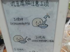 -小豆海棠(人民南路店)