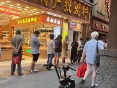 -阿吉仔(大元路店)