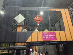-飞吧潮玩运动蹦床游乐场
