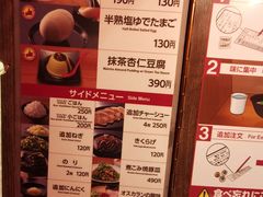 -一蘭(三宮店)