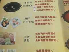 菜单-牛New寿喜烧(城开yoyo店)