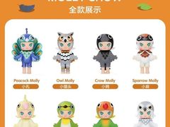 -泡泡玛特POPMART(蓝色港湾店)