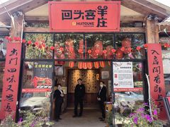 -李久其家民间餐厅(梅溪湖店)