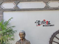 -慢丽江·云南野生菌土鸡锅(西山店)