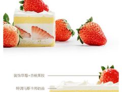 -积慕Cake(解放大道店)