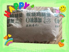 -麦当劳(红旗路店)