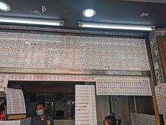 门面-百花传统甜品店(原址店)