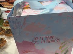 -卡玛王子·面包·蛋糕(南山宝能环球汇店)