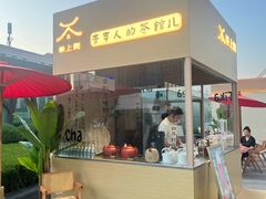 -沈阳铁西万象汇