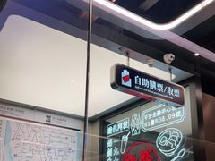 -敏华冰厅(平安金融中心店)