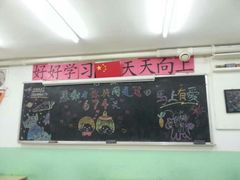 android_upload_pic-做了不起的80后