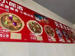 -范贤光鸡公煲(平乐园总店)