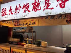 -扬二春炒饭(国庆路总店)