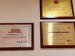 -玖月奇迹国际艺术中心