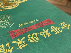 -金哥私房菜馆(张府园总店)