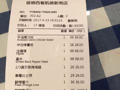 -彼德西餐厅(凯德广场新南店)