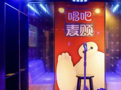 -唱吧麦颂KTV(方庄店)