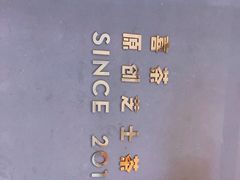 -喜茶(广州东方宝泰店)