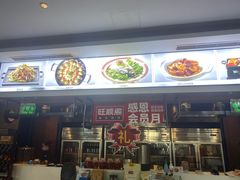 -旺顺阁鱼头泡饼(小红门店)