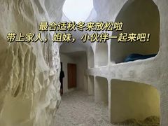 -山水温泉