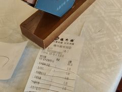 -楼外楼(西湖景区孤山路店)