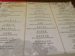 菜单-鼎泰丰 (柏威年广场店)