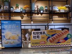 面包甜点陈列柜-罗森尼娜(解放西路店)