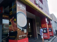 -麦当劳(军博店)