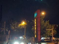 -法雅体育工厂店(皂君庙路店)