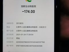 -太原东方动物医院(小店分院)