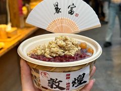 -沙州食驿·非遗小吃夜市