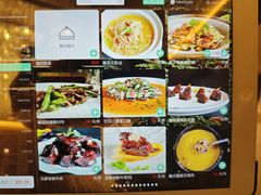 -西安西藏大厦开元名都大酒店·四季轩中餐厅