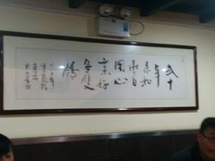 -煲煲掂风味煲仔饭餐厅(西区店)