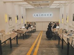 -先锋书店(五台山总店)
