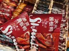 -郴州特产舜华临武鸭(郴州西站店)