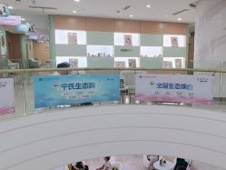 点击看大图 -重庆联合丽格第五医疗美容医院
