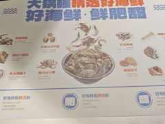 -大锅强·蒸海鲜青岛菜(金沙滩店)
