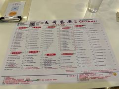 -大哥餐厅(西城花园店)