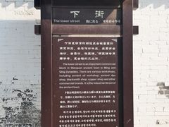 -暖泉古镇