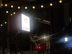 -ibarrel爱杯·bistro&brunch(江宁路店)