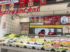-醉人椒麻辣香锅(上地华联店)