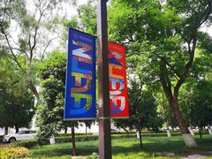 -南京航空航天大学(明故宫校区)