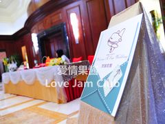 DSC_4807-上海兴国宾馆丽笙精选