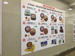 -珍妮曲奇聪明小熊(上环店)
