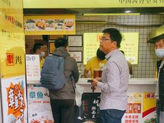 门面-国足臭豆腐(明瓦廊店)