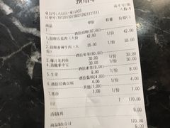 -酒拾烤肉(解放路店)