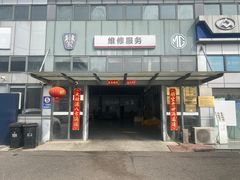 -上海交运崇明上汽荣威4S店(崇明区店)