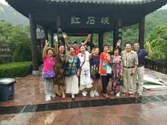 -云台山风景名胜区